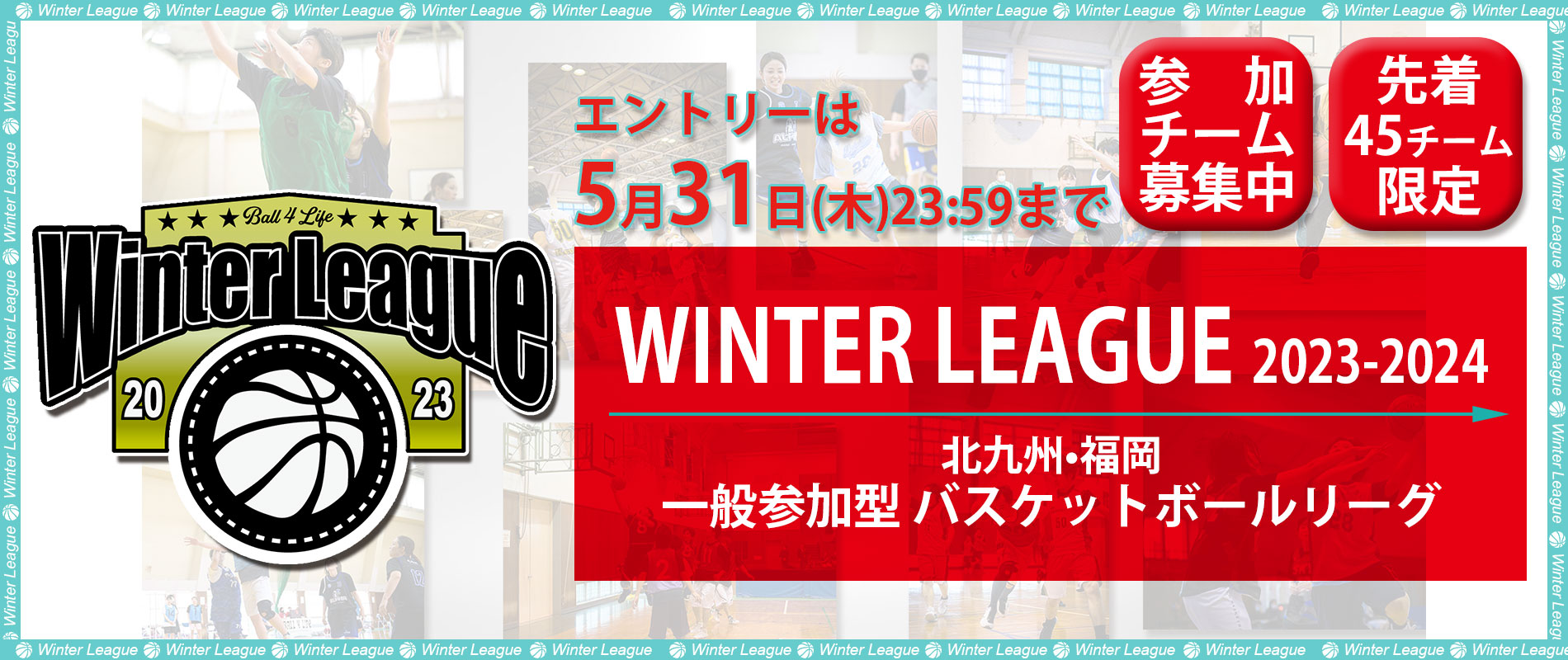 winter league